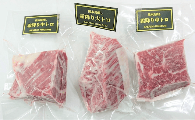 馬刺しキングダム 霜降りセット PREMIUM(プレミアム) お肉の見本